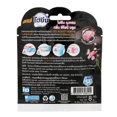 Túi thơm quần áo Hygiene Peony Bloom 8g (Thái lan) màu đen