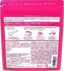 Bột uống The Collagen Shiseido 5000mg - 126g