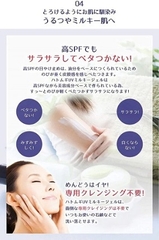Sữa dưỡng thể chống nắng Hatomugi SPF31 PA+++ Nhật Bản