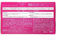 Nước uống trắng da làm đẹp The Collagen (Shiseido Nhật) - hộp 10 chai