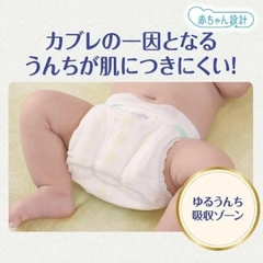Tã dán Moony Natural trắng - Size NB62 (dưới 5kg)