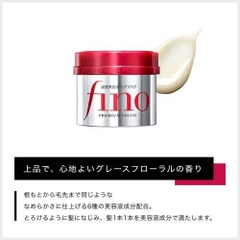 Kem ủ tóc và hấp tóc Fino Shiseido Nhật - 230g
