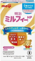 Sữa Meiji HP Nội địa Nhật dành cho trẻ dị ứng (dạng thanh 48 thanh)