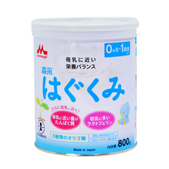 Sữa Morinaga nội địa Nhật Bản số 0 -1 (lon 800g)