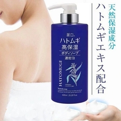 Sữa tắm Hatomugi màu xanh dưỡng ẩm sâu cho da khô 600ml