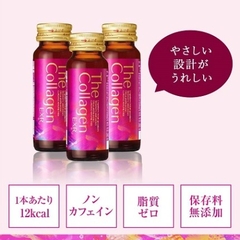 Nước uống Shiseido The Collagen EXR (hàng Nhật nội địa) - 50ml x 10 chai