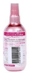 Xịt khoáng dưỡng da chống lão hóa Hadanomi Collagen 250ml