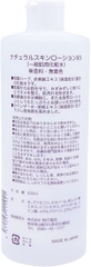 Toner lá tía tô Dokudami Perilla Natural Nhật Bản nội địa - 500ml