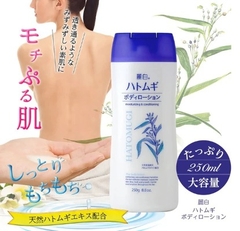 Sữa dưỡng thể Hatomugi body lotion của Nhật (nắp bật) - 250g