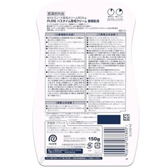 Tẩy lông Veet xanh 150g