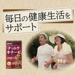 Viên uống chống đột quỵ 2000FU Natto-Kinase (60v)