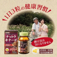 Viên uống chống đột quỵ 2000FU Natto-Kinase (60v)