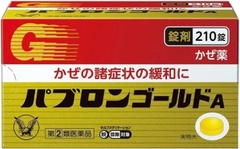 Viên trị cảm cúm Taisho Pabron Gold A - 210v