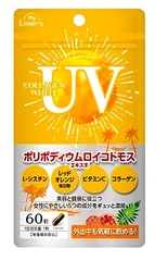 Viên Uống Chống Nắng My Lover’s UV Collagen White - 60v