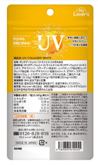 Viên Uống Chống Nắng My Lover’s UV Collagen White - 60v