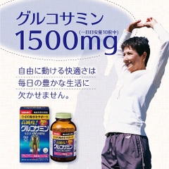 Viên Uống bổ xương khớp Orihiro Glucosamine 1500mg Nhật Bản - 900v