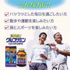 Viên Uống bổ xương khớp Orihiro Glucosamine 1500mg Nhật Bản - 900v