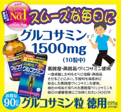 Viên Uống bổ xương khớp Orihiro Glucosamine 1500mg Nhật Bản - 900v