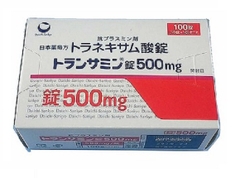 Viên uống trắng da trị nám Transamin 500mg Nhật Bản - 100v