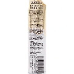 Xà Phòng tắm Pelican For Back (Hàng Nhật nội địa) Ngừa Mụn Lưng - 135g