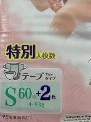 Tã Dán Merries First Premium (hàng Nhật nội địa) CM - Size S 60+2 Miếng