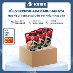 NISSIN - Mì ly Ippudo Shiromaru Hakata hương vị Tonkotsu dầu tỏi, Tonkotsu dầu tỏi kiểu Nhật Bản - 77g/ly - 00882