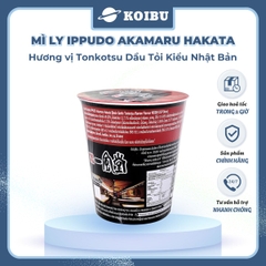 NISSIN - Mì ly Ippudo Shiromaru Hakata hương vị Tonkotsu dầu tỏi, Tonkotsu dầu tỏi kiểu Nhật Bản - 77g/ly - 00882