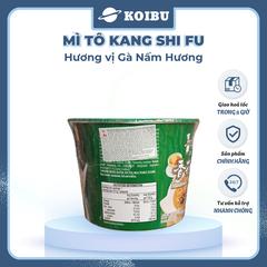 KANG SHI FU - Mì tô Kang Shi Fu hương vị Gà nấm hương, Mì Kang Shi Fu ăn liền, Mì ăn liền Trung Hoa - 104g/tô - 00588