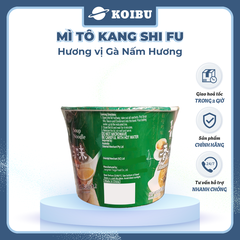 KANG SHI FU - Mì tô Kang Shi Fu hương vị Gà nấm hương, Mì Kang Shi Fu ăn liền, Mì ăn liền Trung Hoa - 104g/tô - 00588
