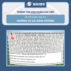 KANG SHI FU - Mì tô Kang Shi Fu hương vị Gà nấm hương, Mì Kang Shi Fu ăn liền, Mì ăn liền Trung Hoa - 104g/tô - 00588