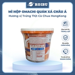 MASAN - Mì hộp Omachi quán xá châu Á hương vị Trứng thịt cà chua HongKong, Hộp đồ ăn quán xá châu Á - 107g/hộp - 00807