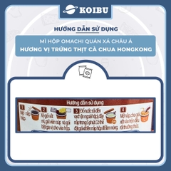 MASAN - Mì hộp Omachi quán xá châu Á hương vị Trứng thịt cà chua HongKong, Hộp đồ ăn quán xá châu Á - 107g/hộp - 00807