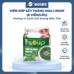 NFC - Viên súp sấy thăng hoa I-Soup hương vị Canh cải xoong nấu thịt, Canh cải xoong ăn liền I Soup - 42g/lốc - 00730