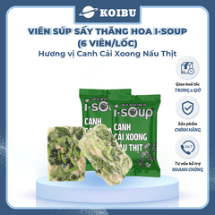 NFC - Viên súp sấy thăng hoa I-Soup hương vị Canh cải xoong nấu thịt, Canh cải xoong ăn liền I Soup - 42g/lốc - 00730