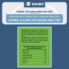 NFC - Viên súp sấy thăng hoa I-Soup hương vị Canh cải xoong nấu thịt, Canh cải xoong ăn liền I Soup - 42g/lốc - 00730
