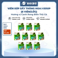 NFC - Viên súp sấy thăng hoa I-Soup hương vị Canh rong biển thịt gà, Canh rong biển ăn liền I Soup - 42g/lốc - 00729