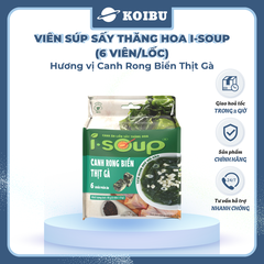 NFC - Viên súp sấy thăng hoa I-Soup hương vị Canh rong biển thịt gà, Canh rong biển ăn liền I Soup - 42g/lốc - 00729