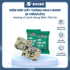 NFC - Viên súp sấy thăng hoa I-Soup hương vị Canh rong biển thịt gà, Canh rong biển ăn liền I Soup - 42g/lốc - 00729