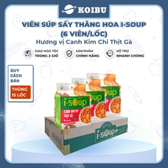 NFC - Viên súp sấy thăng hoa I-Soup hương vị Canh kim chi thịt gà, Canh kim chi ăn liền I Soup - 66g/lốc - 00731