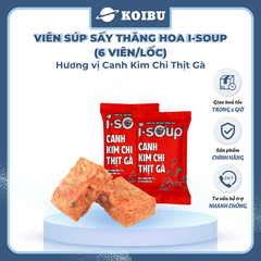 NFC - Viên súp sấy thăng hoa I-Soup hương vị Canh kim chi thịt gà, Canh kim chi ăn liền I Soup - 66g/lốc - 00731