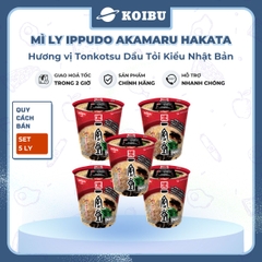 NISSIN - Mì ly Ippudo Shiromaru Hakata hương vị Tonkotsu dầu tỏi, Tonkotsu dầu tỏi kiểu Nhật Bản - 77g/ly - 00882