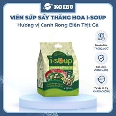 NFC - Viên súp sấy thăng hoa I-Soup hương vị Canh rong biển thịt gà, Canh rong biển ăn liền I Soup - 42g/lốc - 00729