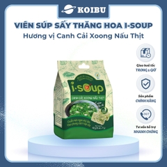 NFC - Viên súp sấy thăng hoa I-Soup hương vị Canh cải xoong nấu thịt, Canh cải xoong ăn liền I Soup - 42g/lốc - 00730