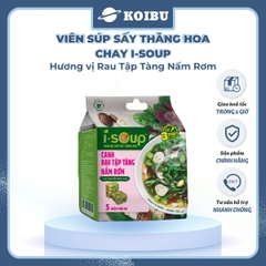 NFC - Viên canh ăn liền sấy thăng hoa I-Soup hương vị Canh rau tập tàng nấm rơm ISoup ăn liền - 35g/lốc - 00087