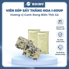NFC - Viên súp sấy thăng hoa I-Soup hương vị Canh rong biển thịt gà, Canh rong biển ăn liền I Soup - 42g/lốc - 00729