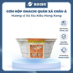 MASAN - Cơm Omachi quán xá châu Á hương vị Xá xíu Hongkong, Omachi cơm tự chín Xá xíu Hồng Kông Omachi - 181g/hộp - 00782