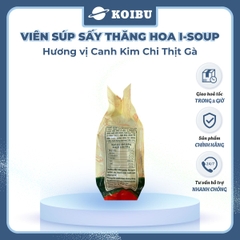 NFC - Viên súp sấy thăng hoa I-Soup hương vị Canh kim chi thịt gà, Canh kim chi ăn liền I Soup - 66g/lốc - 00731