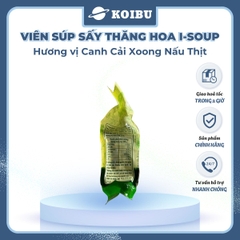 NFC - Viên súp sấy thăng hoa I-Soup hương vị Canh cải xoong nấu thịt, Canh cải xoong ăn liền I Soup - 42g/lốc - 00730
