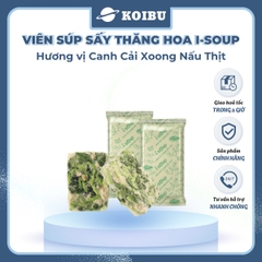 NFC - Viên súp sấy thăng hoa I-Soup hương vị Canh cải xoong nấu thịt, Canh cải xoong ăn liền I Soup - 42g/lốc - 00730