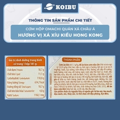 MASAN - Cơm Omachi quán xá châu Á hương vị Xá xíu Hongkong, Omachi cơm tự chín Xá xíu Hồng Kông Omachi - 181g/hộp - 00782